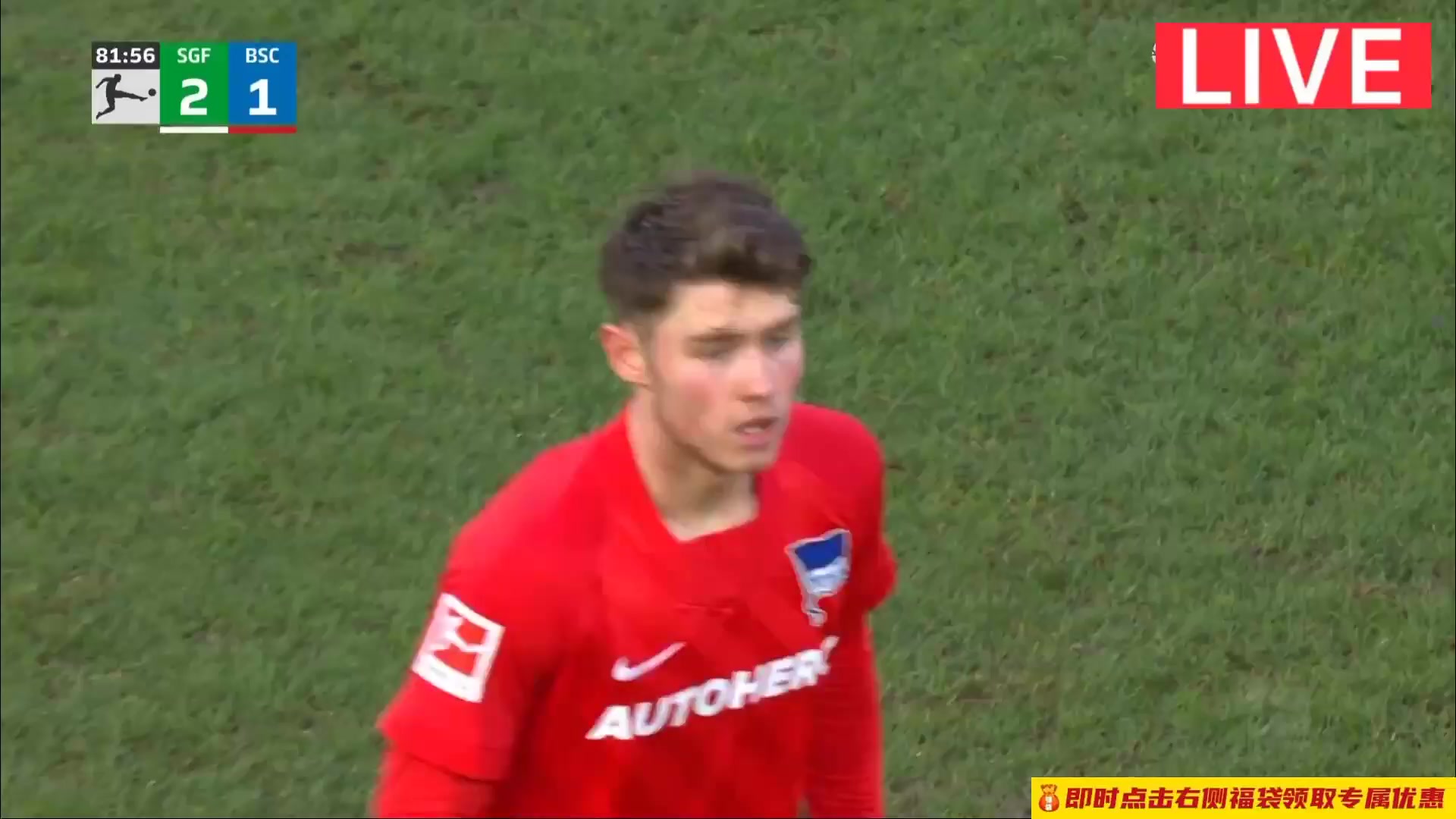 Bundesliga Greuther Furth Vs Hertha Berlin 81 phút Linus GechterVào, ghi bàn 2:1