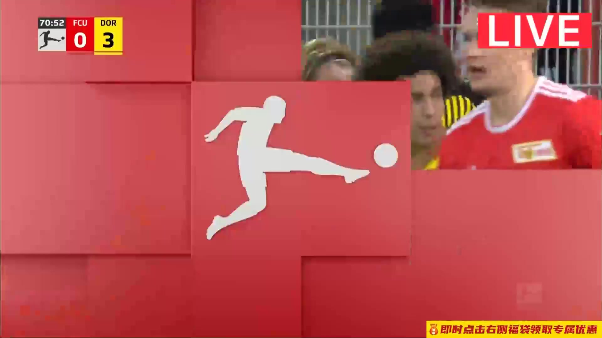 Bundesliga Union Berlin Vs Borussia Dortmund 71 ทำประตู Raphael Guerreiro ประตู, ทำคะแนน 0:3