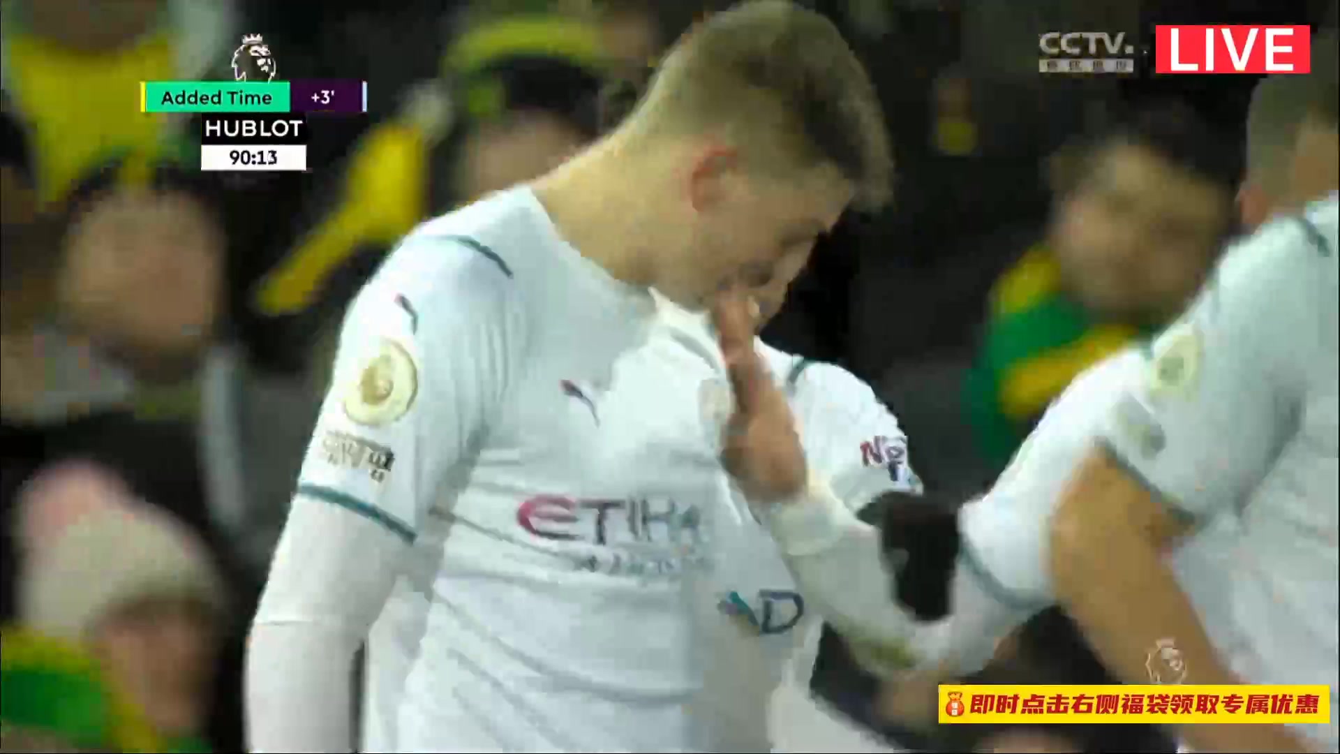 EPL Norwich City Vs Manchester City Raheem Sterling Goal in 90 min, Score 0:4