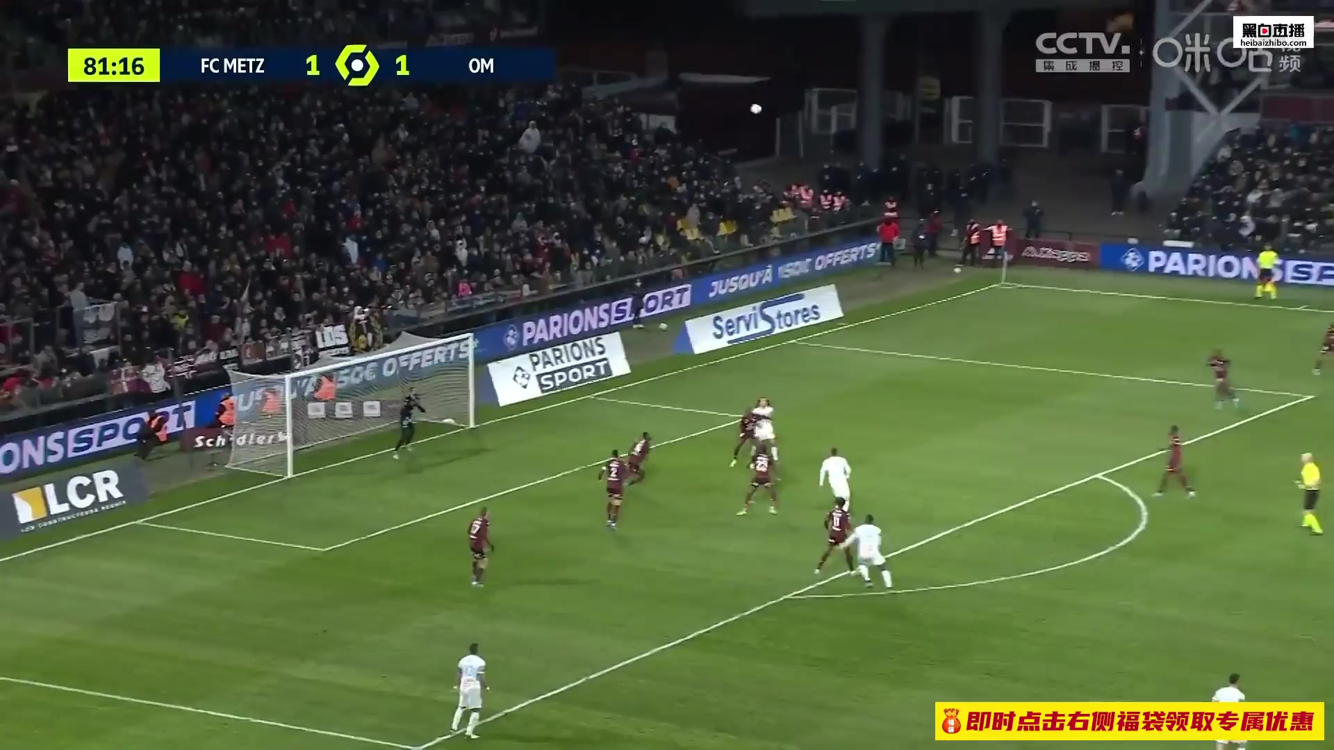 Ligue1 Metz Vs Marseille 81 phút Vào, ghi bàn 1:2