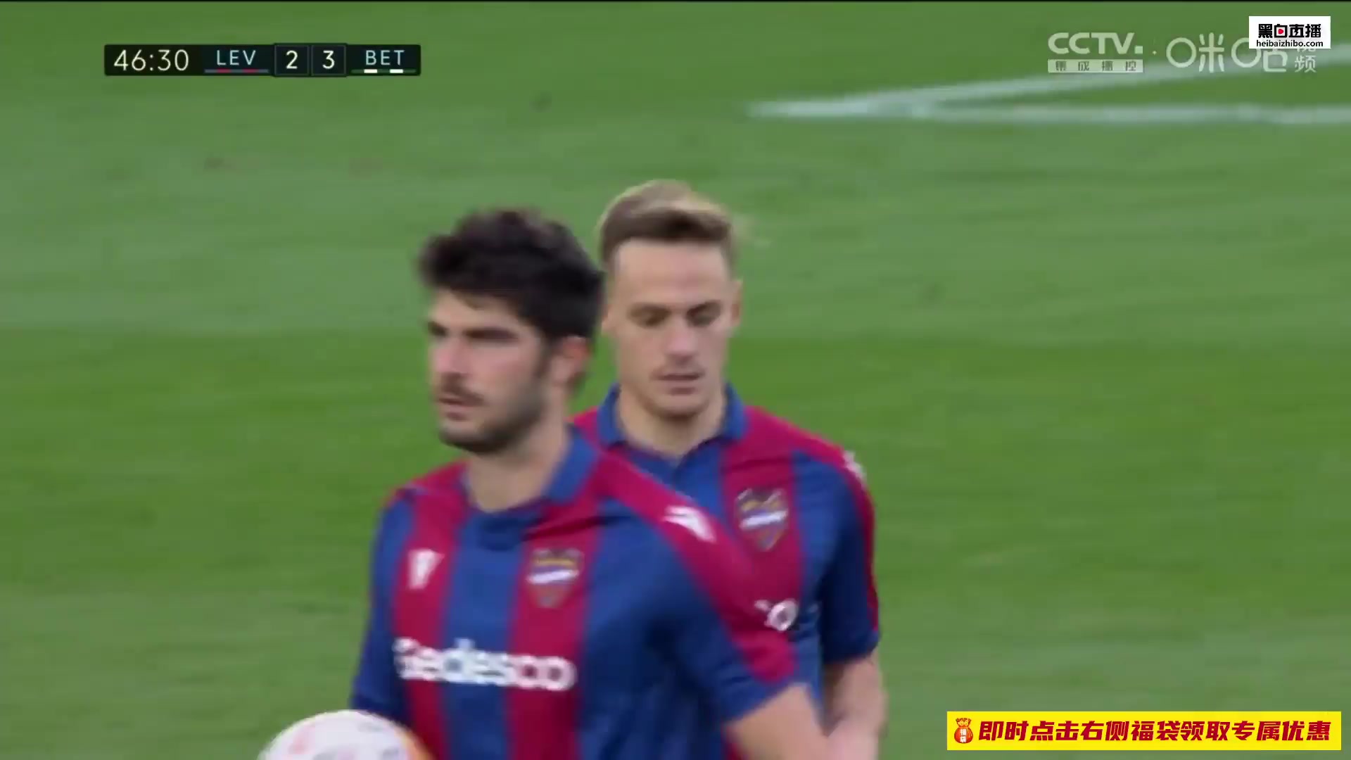 Laliga1 Levante Vs Real Betis 49 phút Nabil FekirVào, ghi bàn 2:3