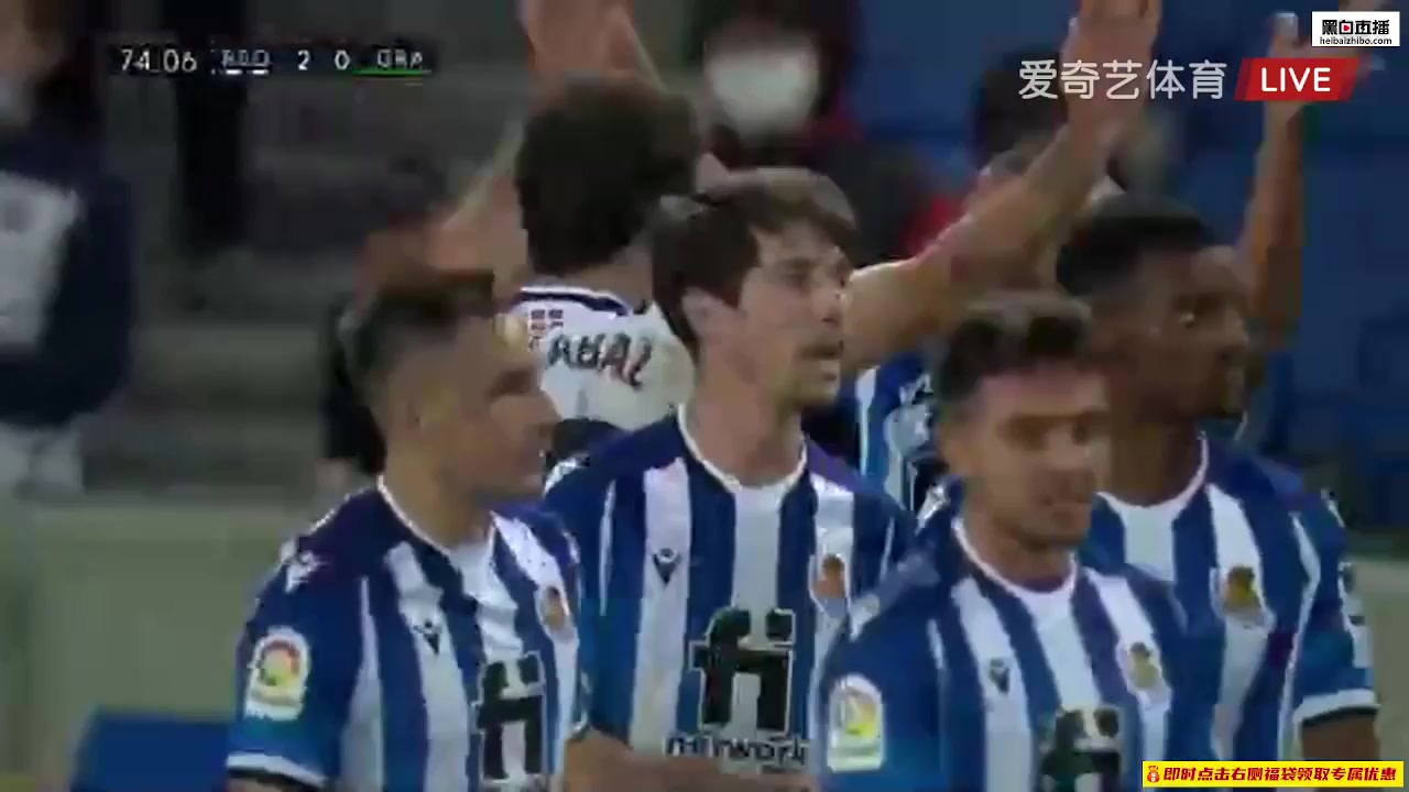 Laliga1 Real Sociedad Vs Granada CF Rafael Alcantara, Rafinha Goal in 73 min, Score 2:0