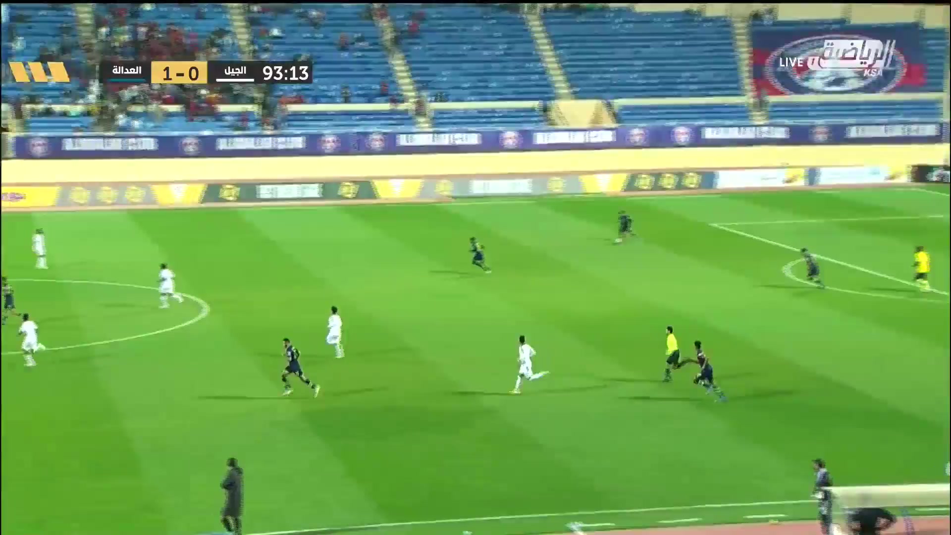 KSA D1 AL-jeel Vs Al-adalh  Goal in 94 min, Score 0:2