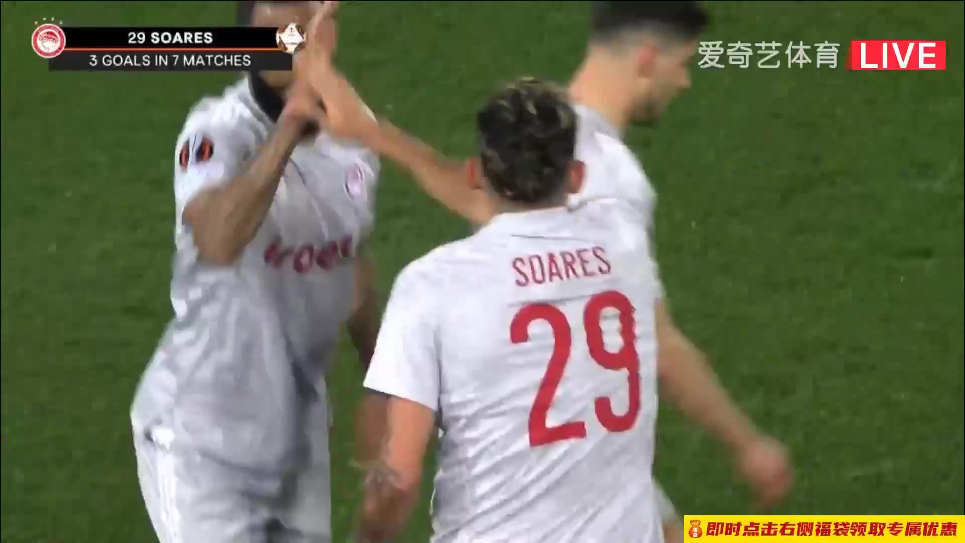 UEFA EL Atalanta Vs Olympiakos Piraeus 15 phút Francisco das Chagas Soares dos SantosVào, ghi bàn 0:1