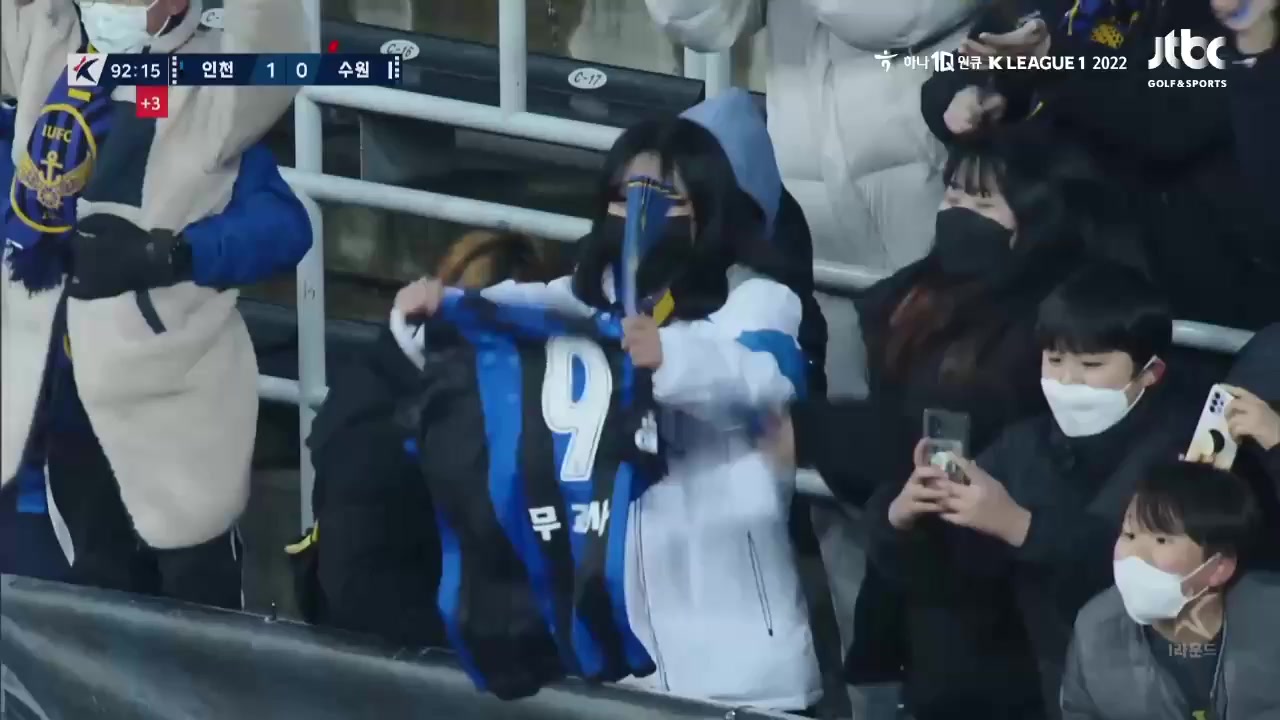 KOR D1 Incheon United Vs Suwon Samsung Bluewings Stefan Mugosa Goal in 92 min, Score 1:0