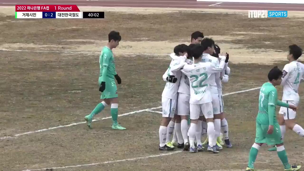 KFAC Geoje Citizen Vs Daejeon Korail  Goal in 40 min, Score 0:3
