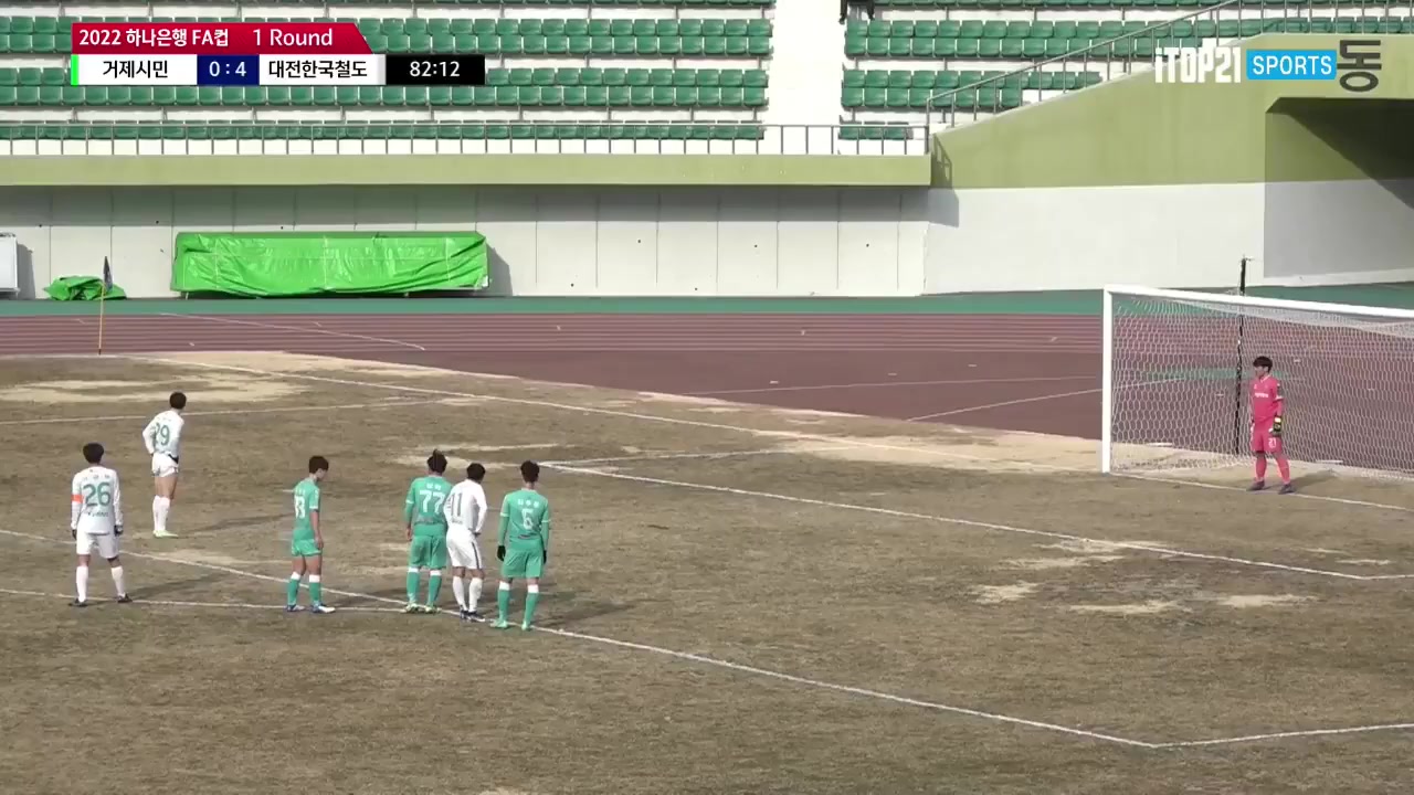 KFAC Geoje Citizen Vs Daejeon Korail  Goal in 83 min, Score 0:5