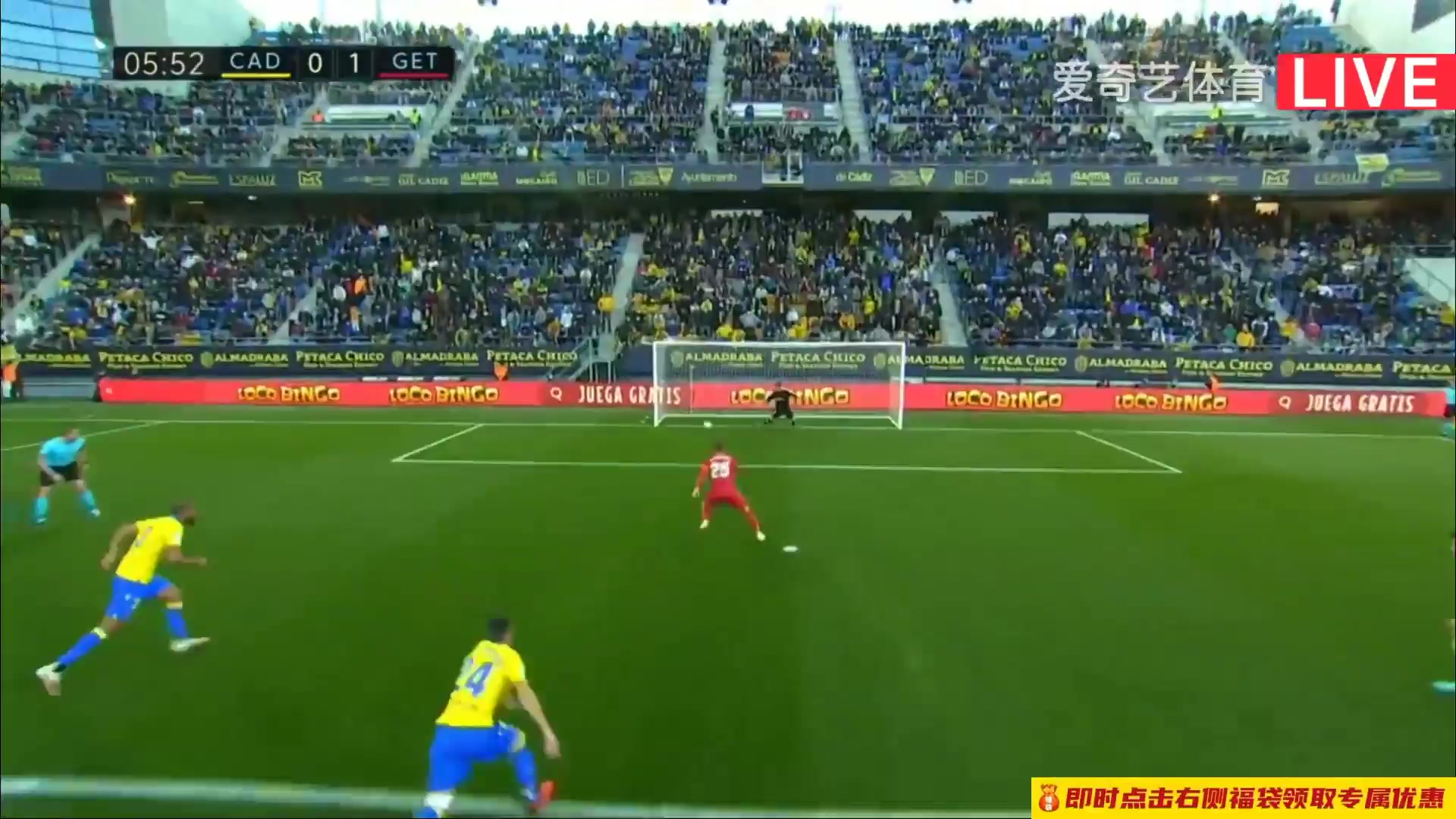 Laliga1 Cadiz Vs Getafe 5 ทำประตู Borja Mayoral Moya ประตู, ทำคะแนน 0:1