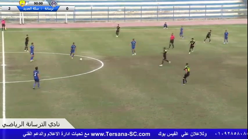 EGY D2 Tersana SC Vs El Sekka El Hadid  Goal in 95 min, Score 1:2