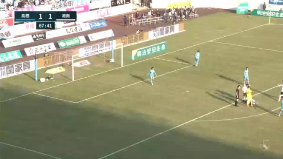 JPN D1 Sagan Tosu Vs Shonan Bellmare Shuto Machino Goal in 69 min, Score 1:1