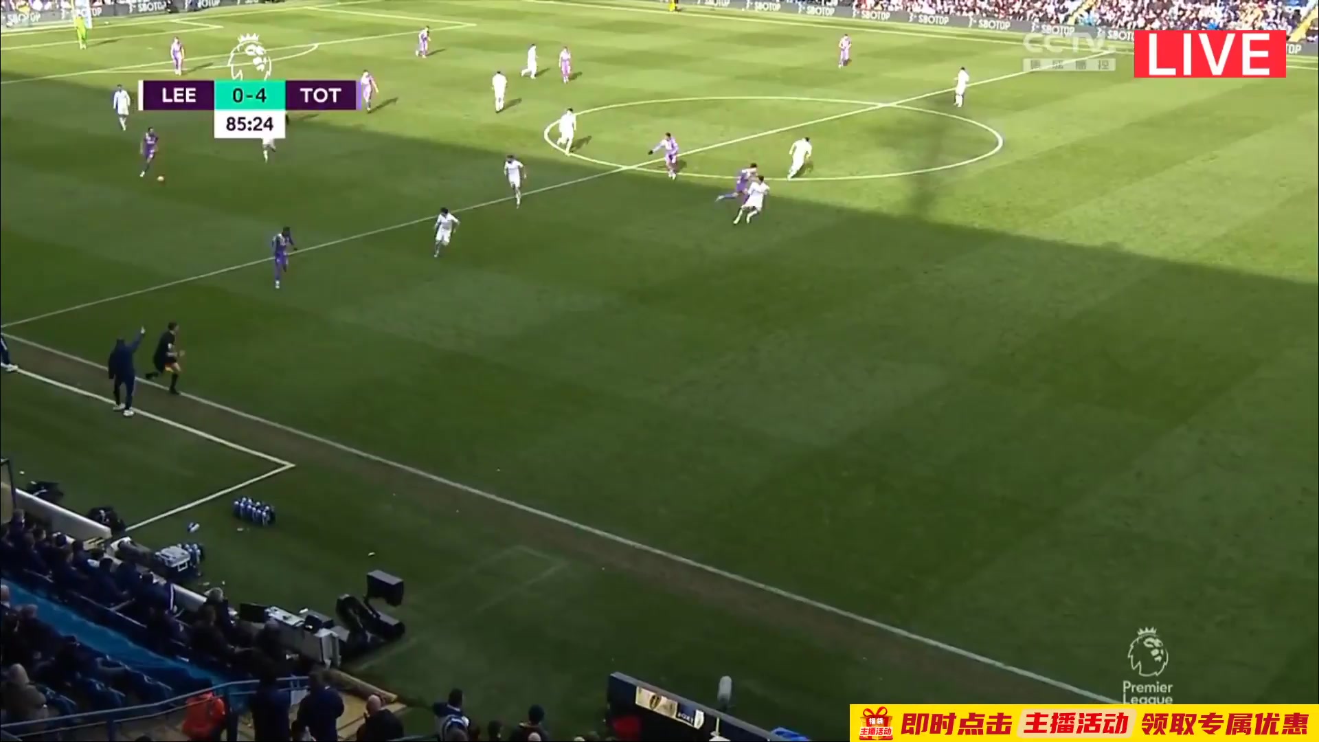 EPL Leeds United Vs Tottenham Hotspur Son Heung Min Goal in 86 min, Score 0:4