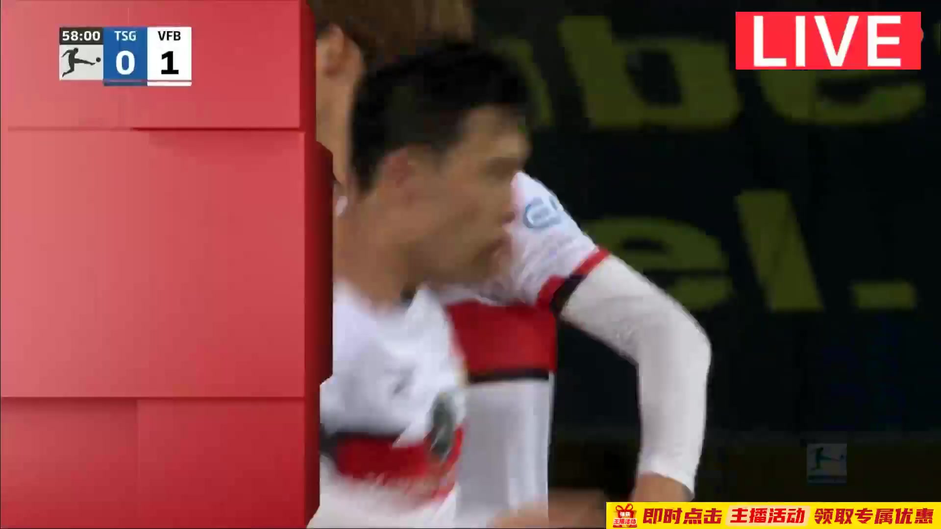 Bundesliga TSG Hoffenheim Vs VfB Stuttgart 59 phút Wataru ENDOVào, ghi bàn 0:1