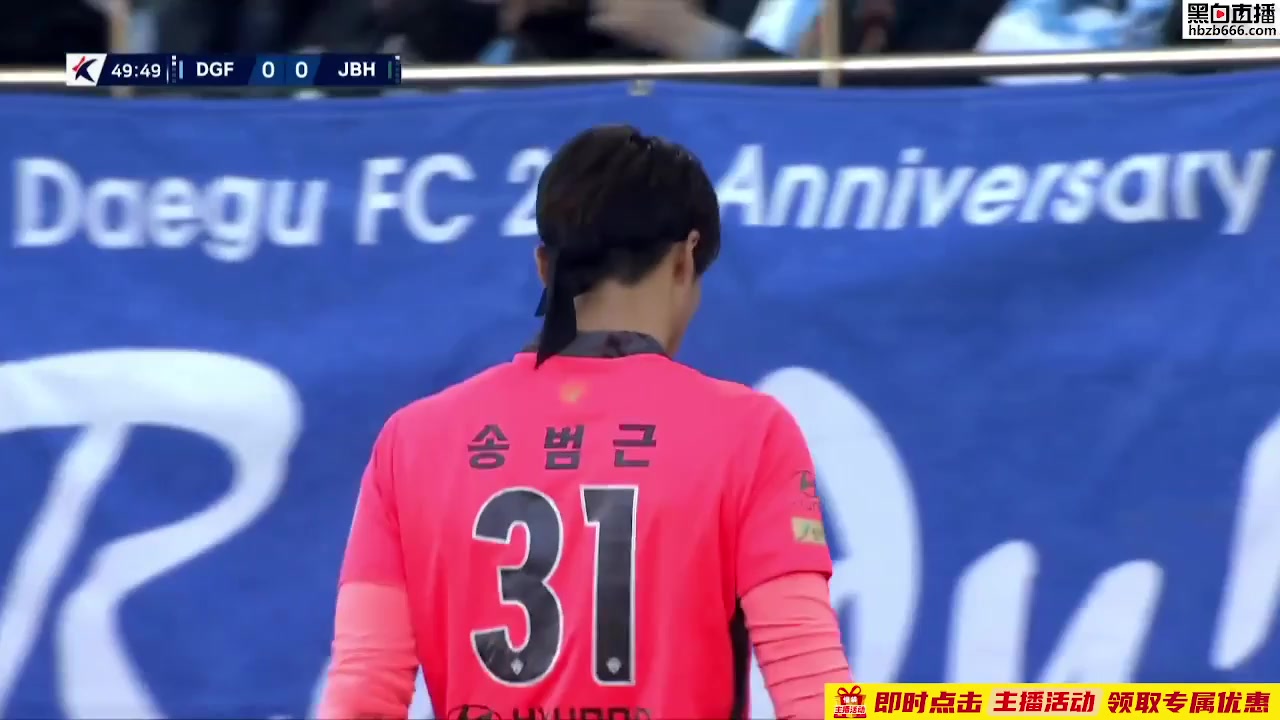 15 Daegu FC Vs Jeonbuk Hyundai Motors 50 skor gol , skor 0:1