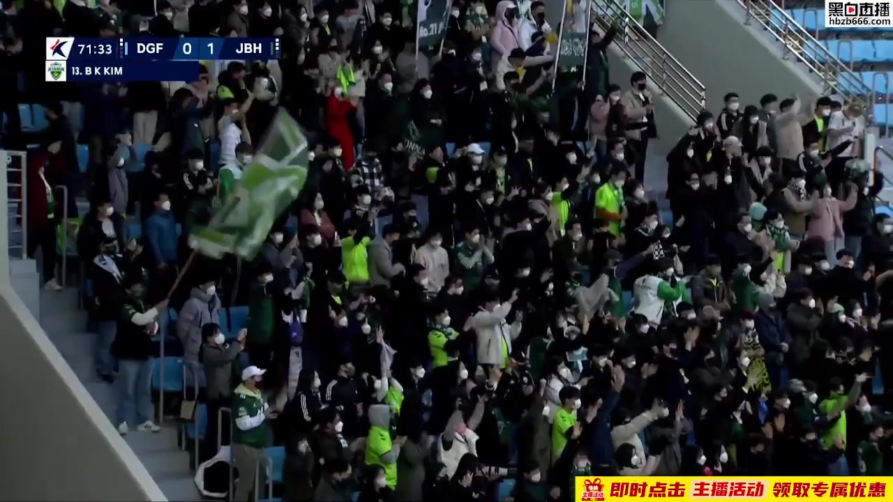 15 Daegu FC Vs Jeonbuk Hyundai Motors 72 skor gol Kim Bo-Kyung, skor 0:1