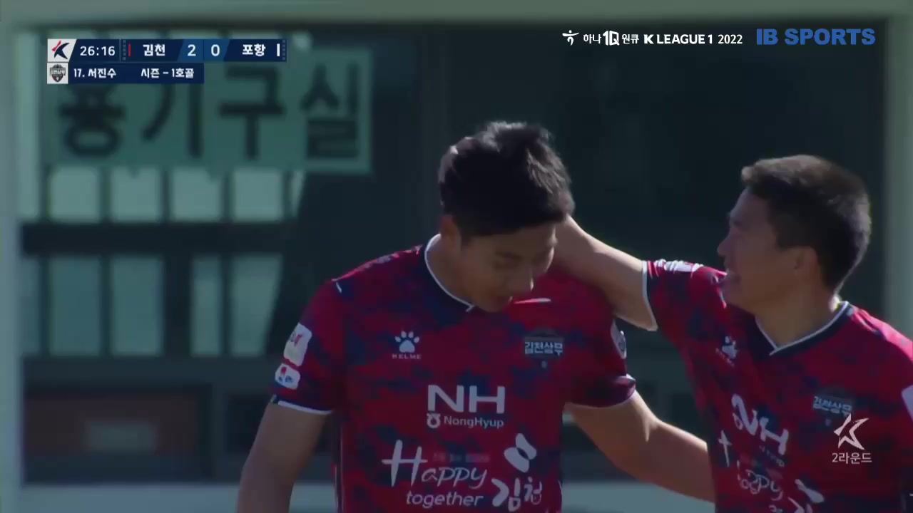 KOR D1 Gimcheon Sangmu Vs Pohang Steelers Seo Jin-Su Goal in 26 min, Score 2:0