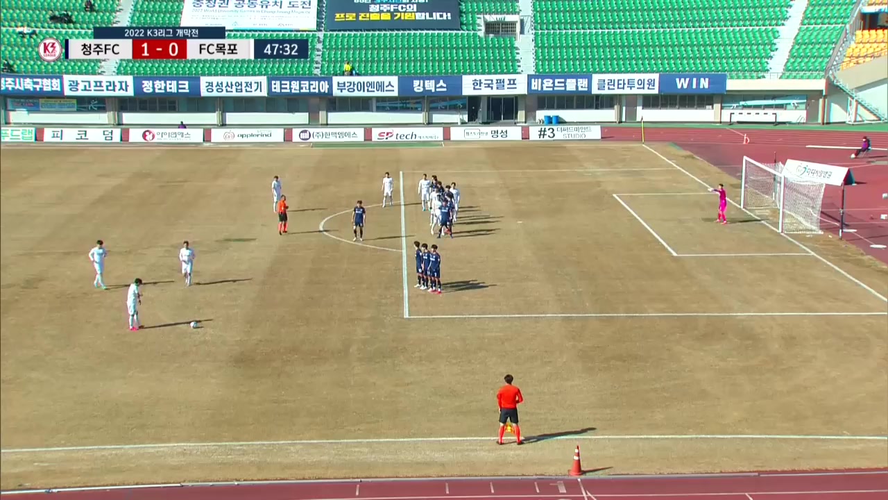 KCL Cheongju Jikji Vs Mokpo City  Goal in 49 min, Score 2:0