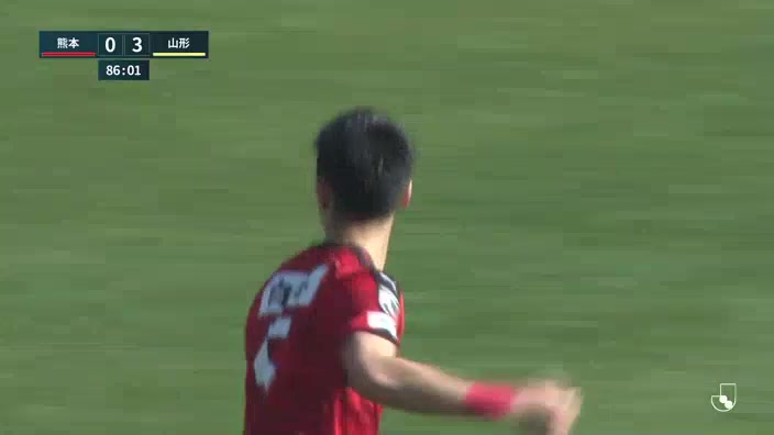 日职乙 熊本深红 Vs 山形山神 87分进球,比分1:3