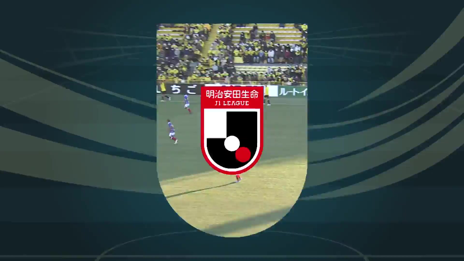 JPN D1 Kashiwa Reysol Vs Yokohama Marinos 91 ทำประตู Tomoya Koyamatsu ประตู, ทำคะแนน 3:1