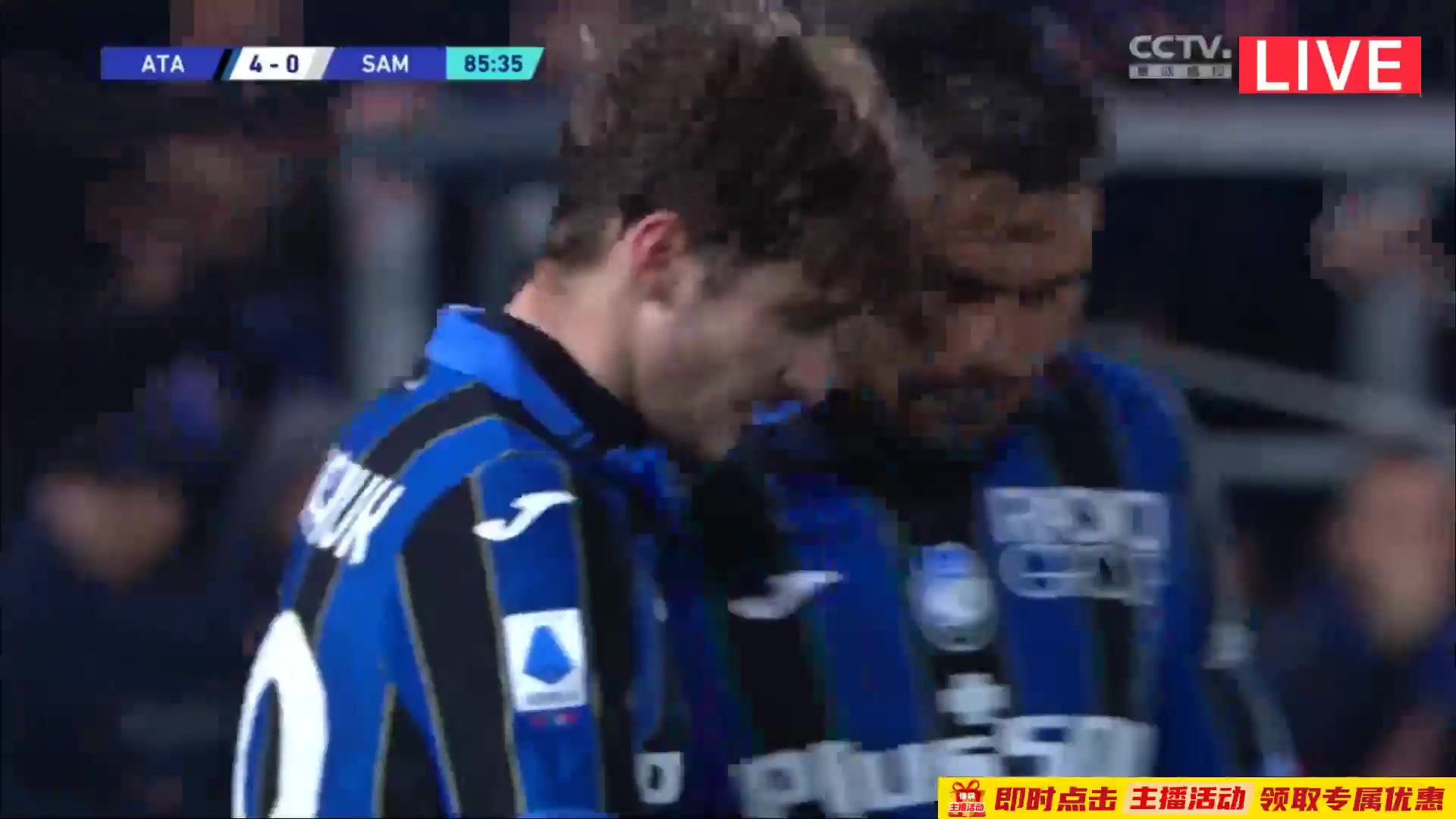 Serie A Atalanta Vs Sampdoria  Goal in 85 min, Score 4:0