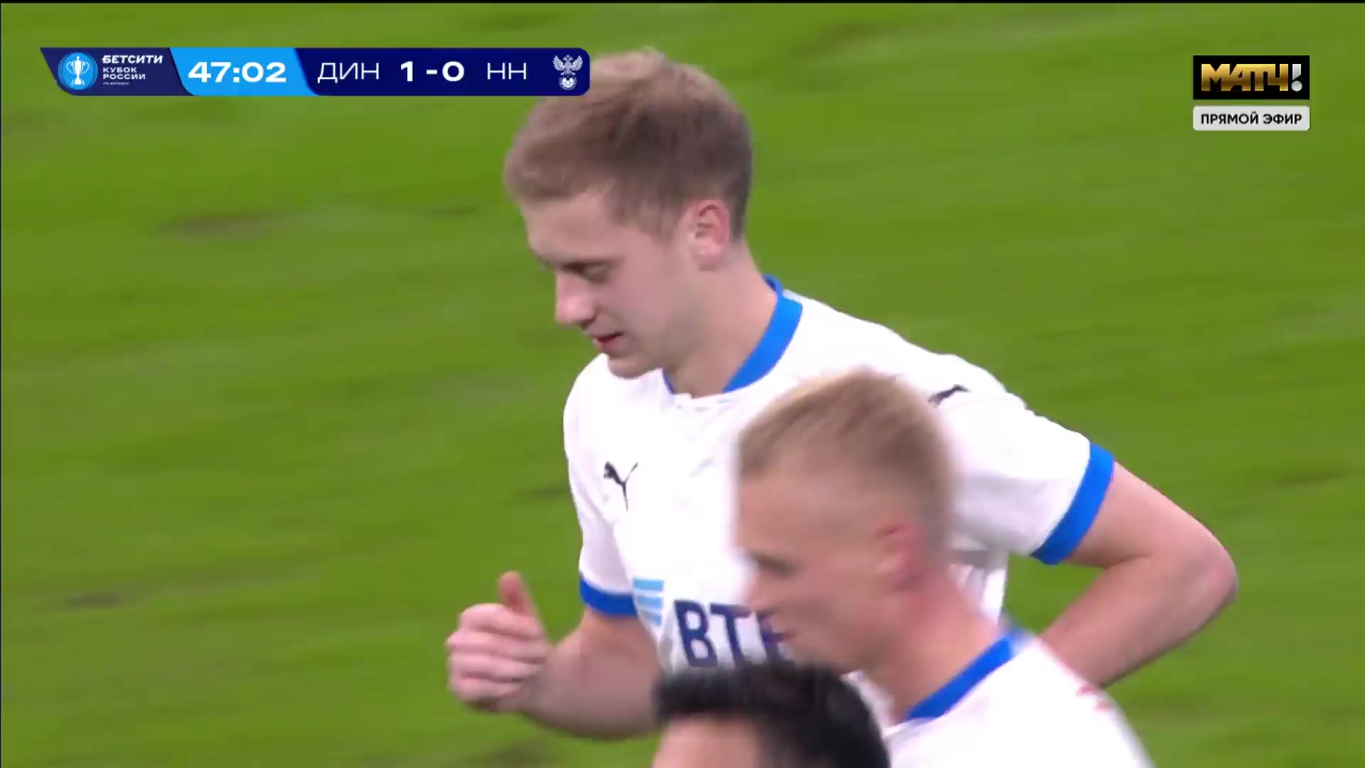 RUS Cup Dynamo Moscow Vs FK Nizhny Novgorod Daniil Fomin Goal in 45+ min, Score 1:0