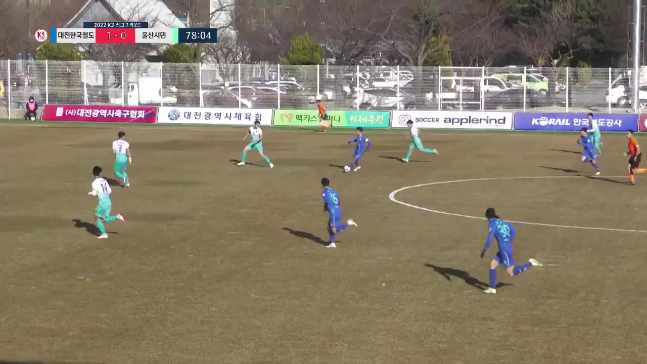 KCL Daejeon Korail Vs Ulsan Citizens  Goal in 79 min, Score 2:0