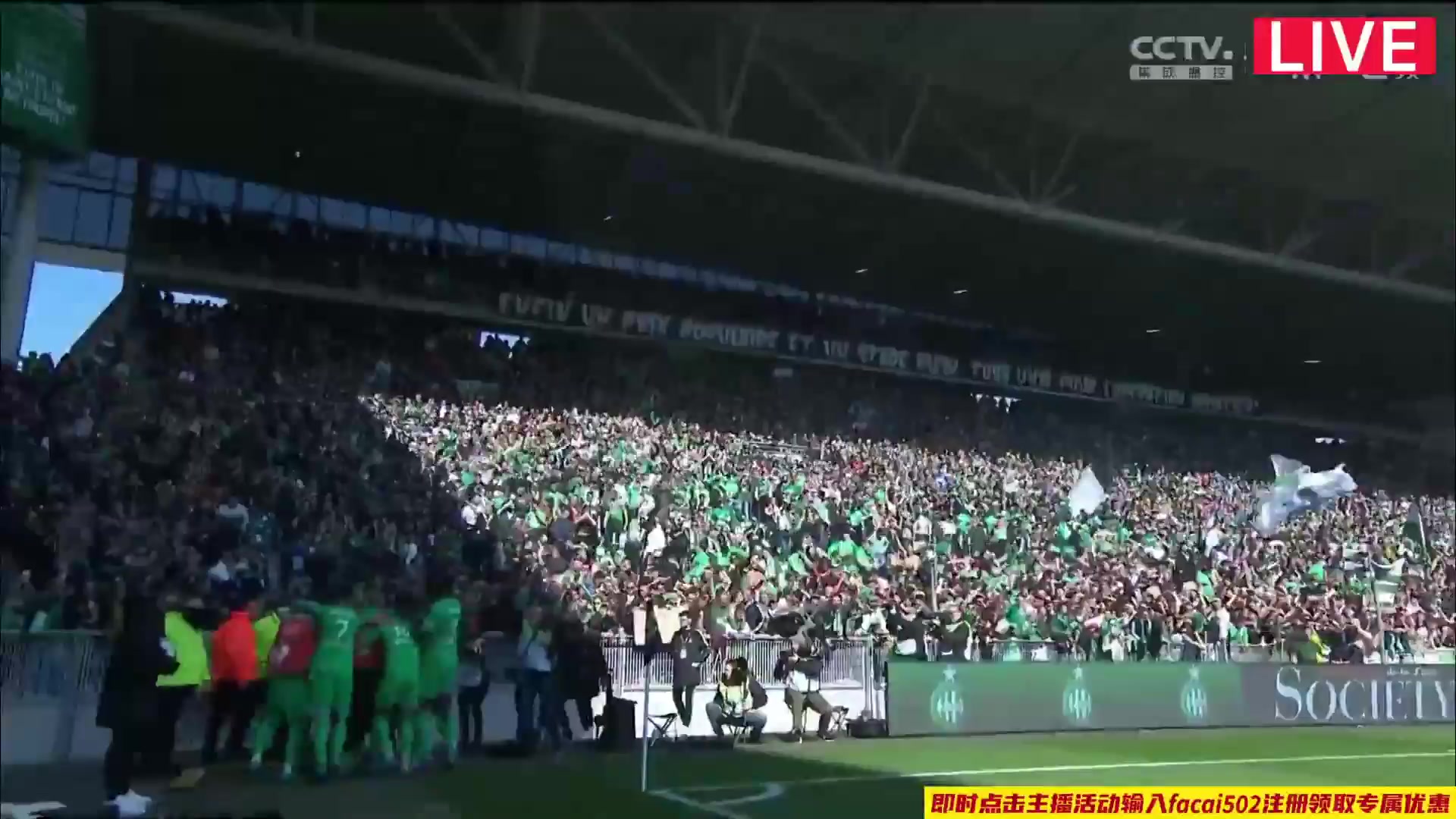 Ligue1 Saint Etienne Vs Metz 52 phút Denis BouangaVào, ghi bàn 1:0