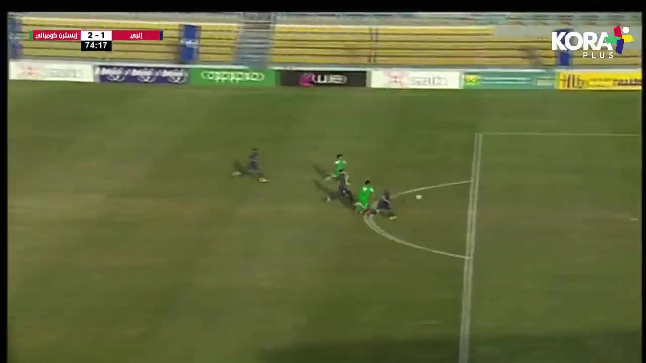 EGY D1 Enppi Vs El Sharqia Dokhan Aoufa A. A. Goal in 75 min, Score 1:2