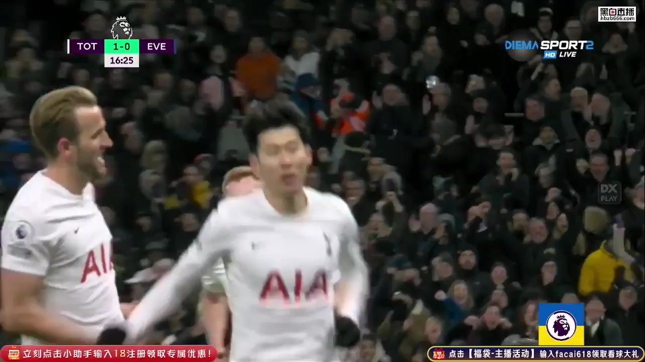 EPL Tottenham Hotspur Vs Everton  Goal in 16 min, Score 2:0