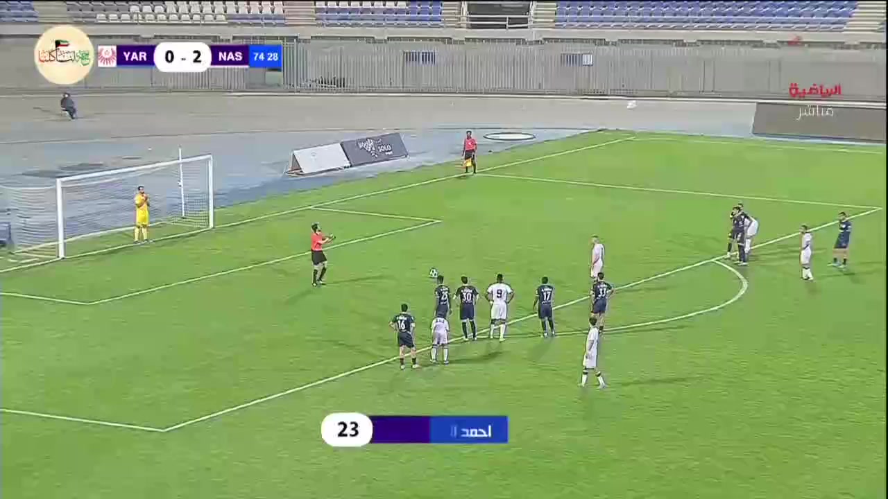 KUW D1 Al-Yarmouk Vs Al-Nasar  Goal in 76 min, Score 0:3