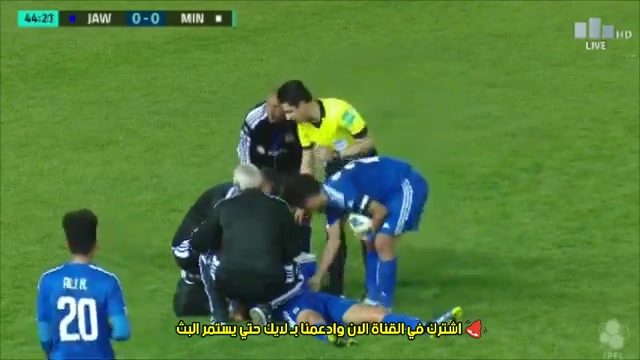 IRQ D1 Al Quwa Al Jawiya Vs AL Minaa  Goal in 45 min, Score 0:1