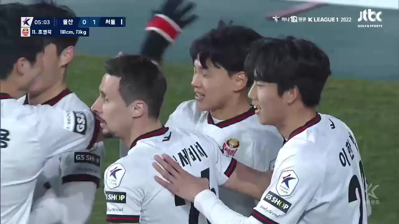 韩K联 蔚山现代 Vs FC首尔 5分曹永旭进球,比分0:1