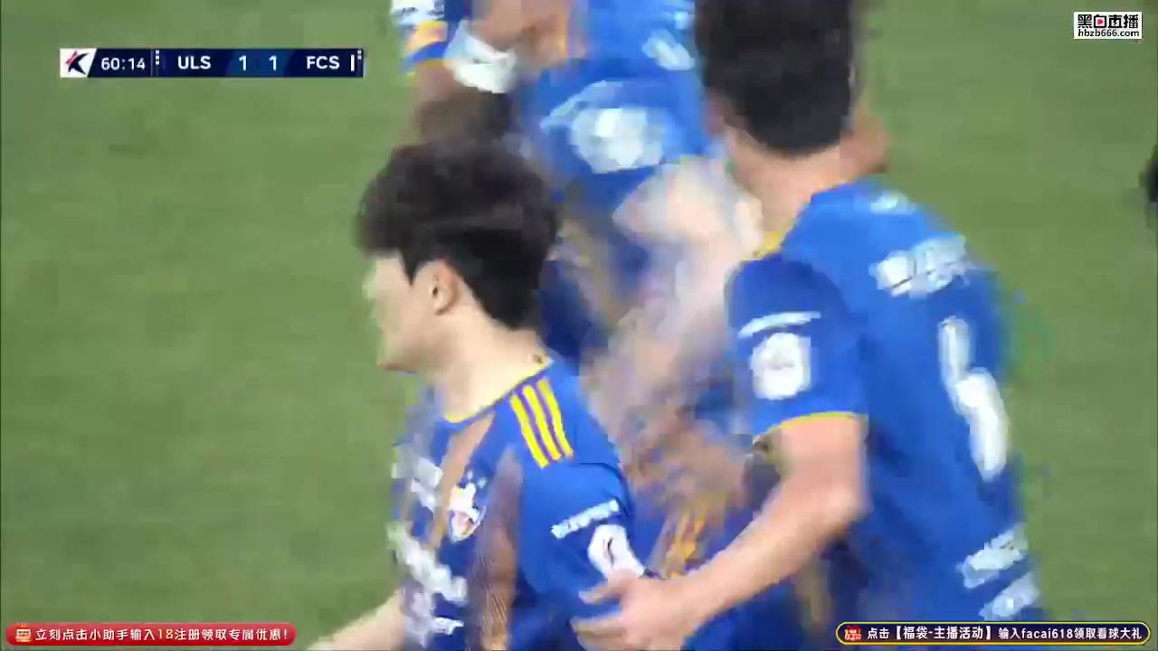 韩K联 蔚山现代 Vs FC首尔 60分严原上进球,比分1:1