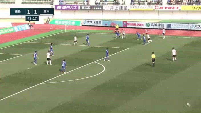 日职乙 德岛漩涡 Vs 熊本深红 43分伊东俊进球,比分1:1