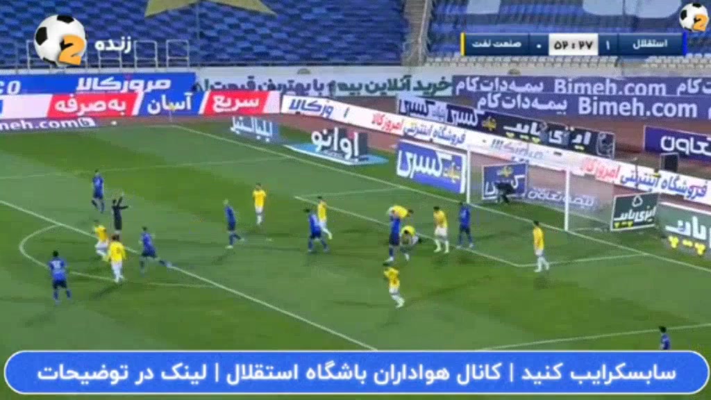 IRN PR Esteghlal Tehran Vs Sanat-Naft  Goal in 54 min, Score 2:0