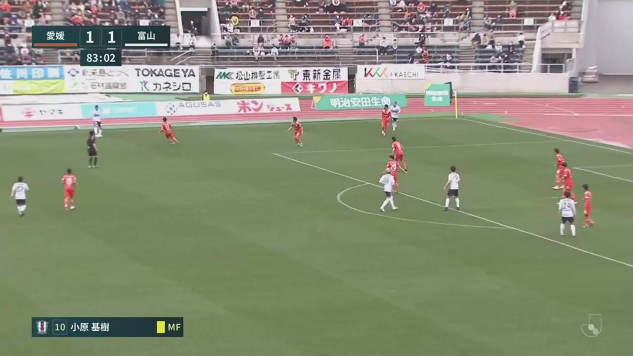 日丙 FC愛媛 Vs 富山勝利 84分進球,比分1:2