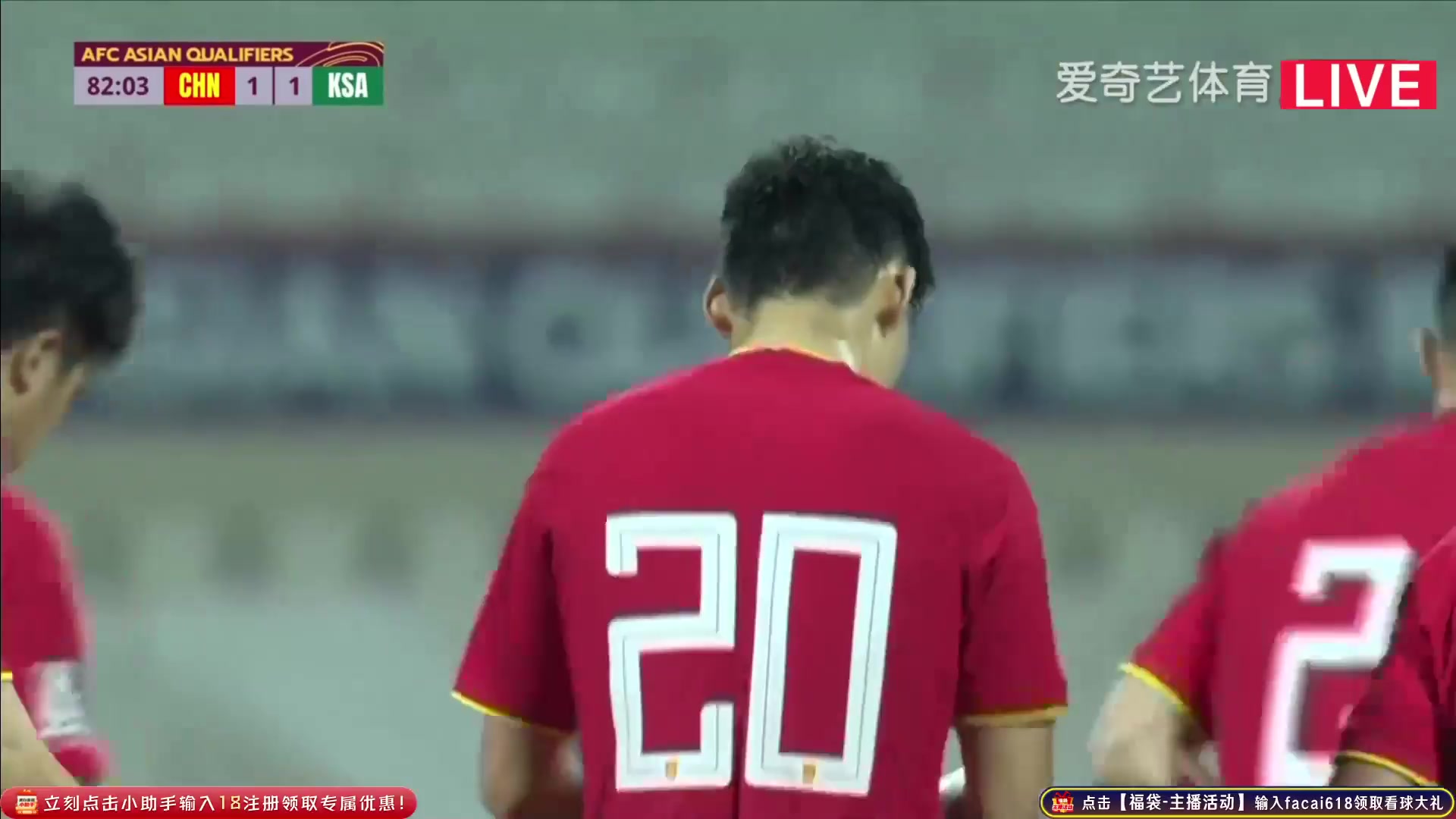 648 China Vs Saudi Arabia 81 skor gol Zhu Chenjie, skor 1:1