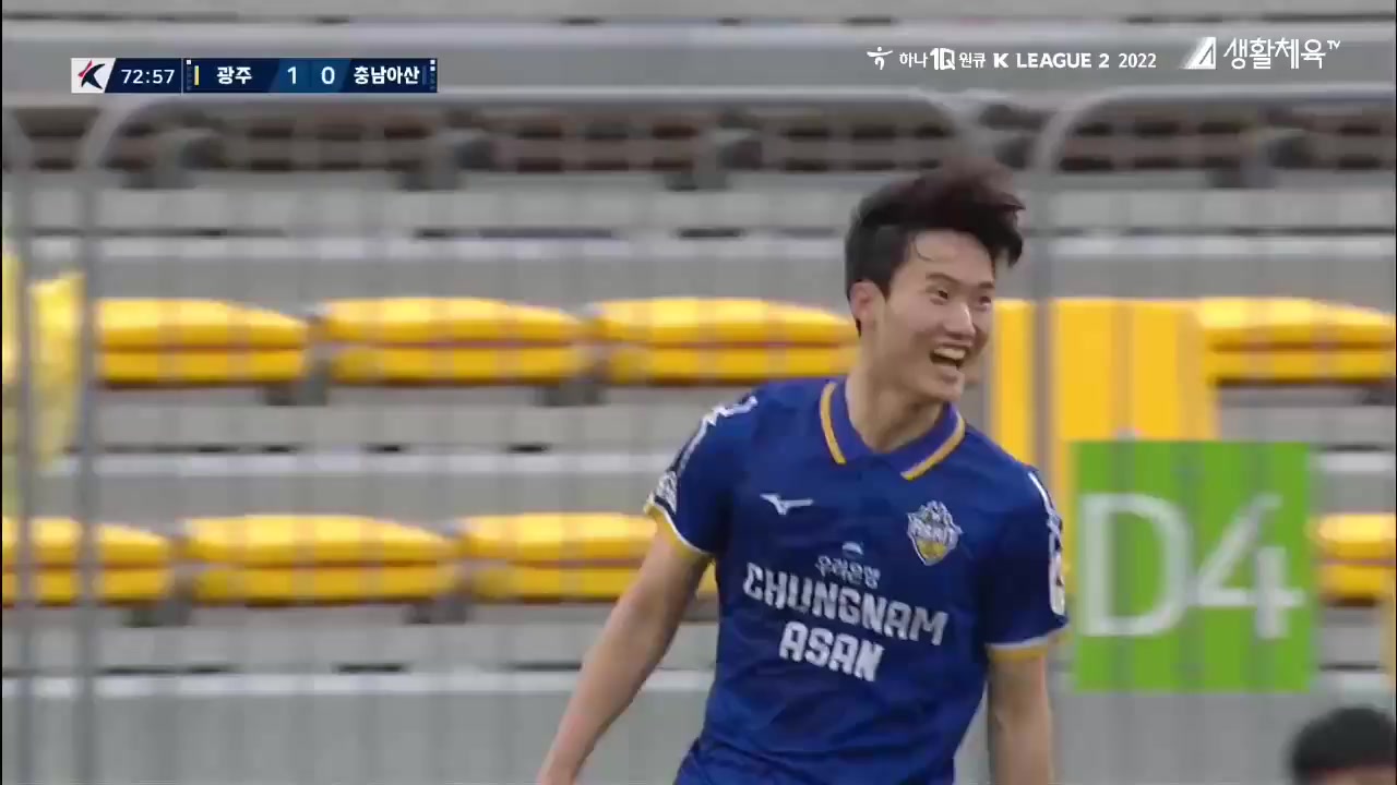 KOR D2 Gwangju Football Club Vs Chungnam Asan Kang Min Gyu Goal in 73 min, Score 1:1