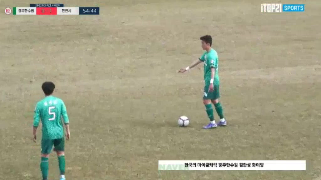KCL Gyeongju KHNP Vs Cheonan City Kim Hyun-Jung Goal in 56 min, Score 0:2