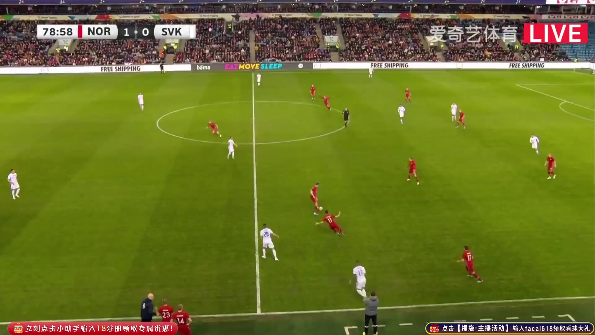 INT FRL Norway Vs Slovakia 81 ทำประตู Martin Odegaard ประตู, ทำคะแนน 2:0