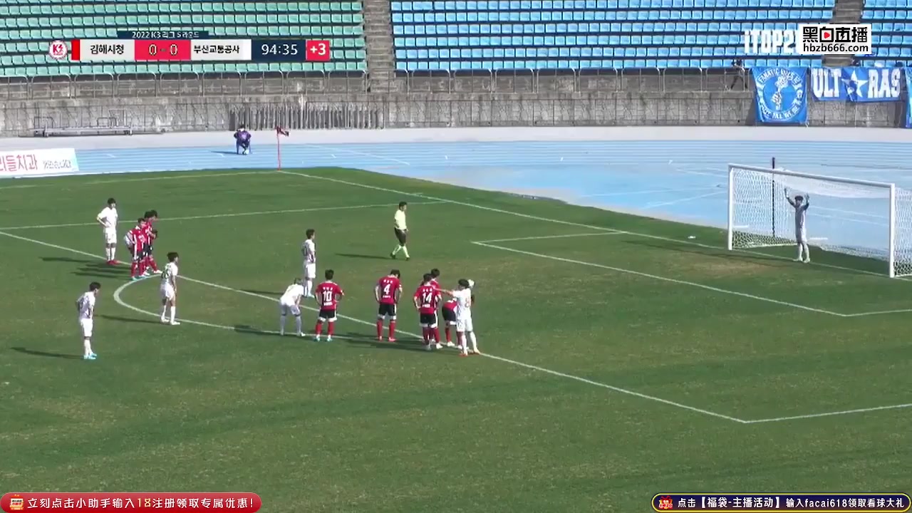 韩K3联 金海 Vs 釜山运输 95分进球,比分0:1