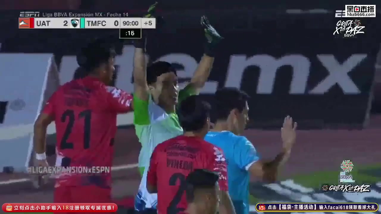 MEX D2 Correcaminos UAT Vs Tampico Madero Luis Guadalupe Lorona Aguilar Goal in 91 min, Score 2:1