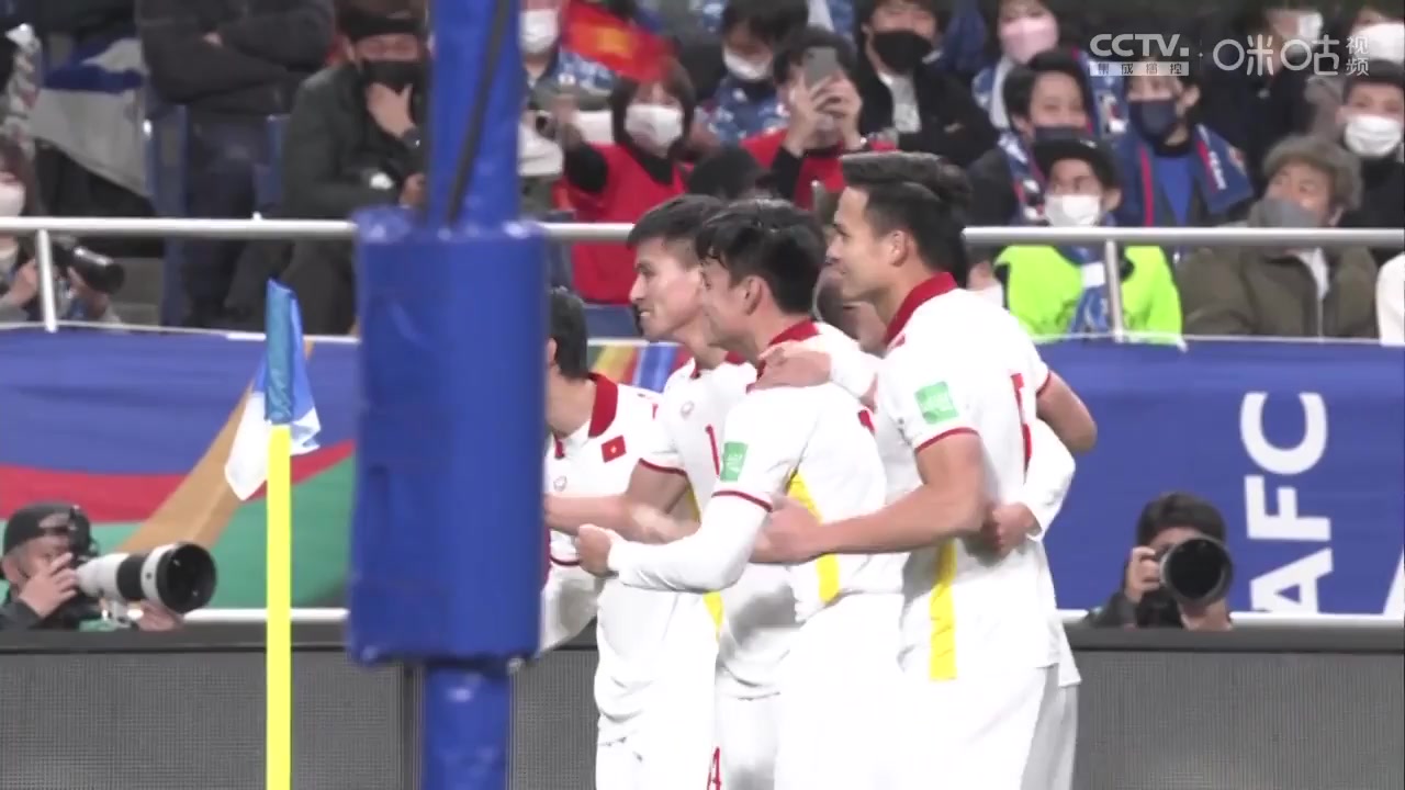 648 Japan Vs Vietnam 18 skor gol Nguyen Thanh Binh, skor 0:1