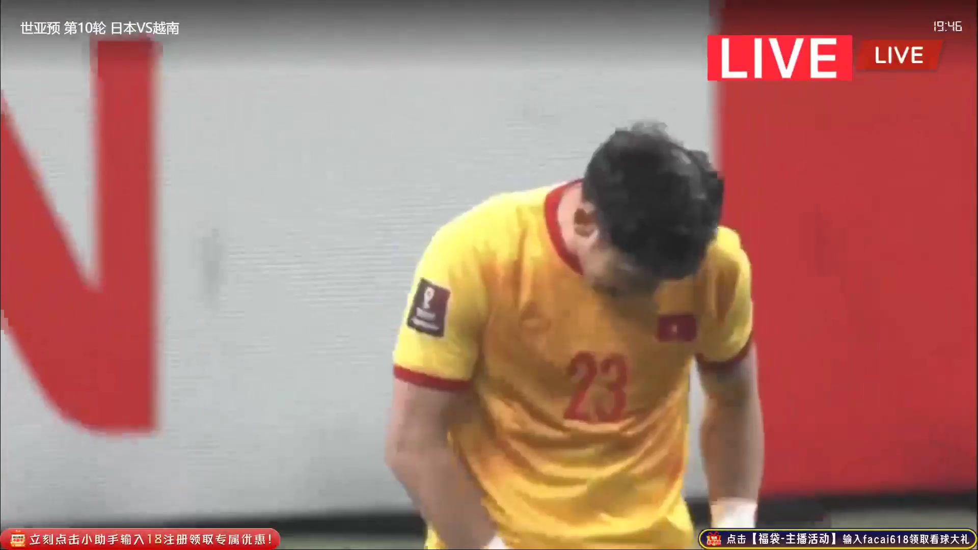 648 Japan Vs Vietnam 54 skor gol Maya Yoshida, skor 1:1