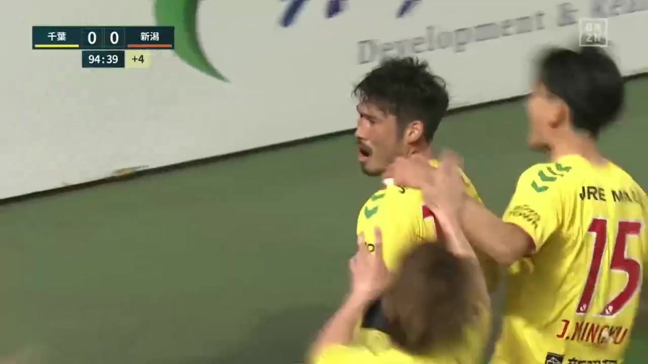 日职乙 千叶市原 Vs 新泻天鹅 94分进球,比分1:0