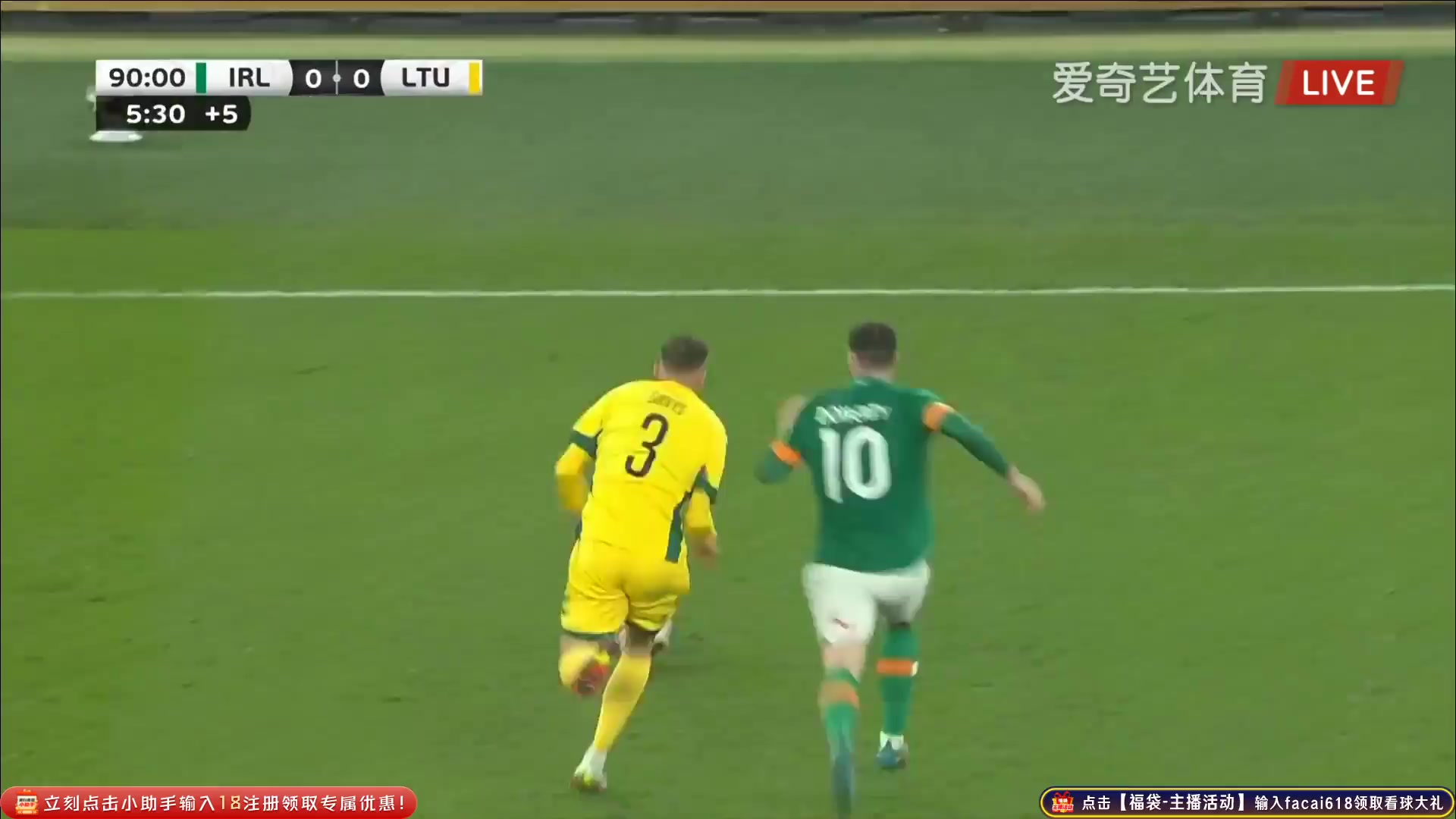 INT FRL Ireland Vs Lithuania 96 ทำประตู  ประตู, ทำคะแนน 1:0