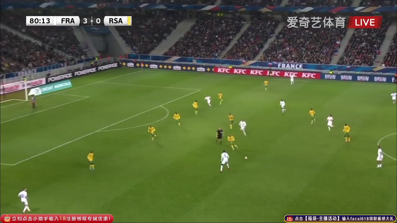 INT FRL France Vs South Africa 81 ทำประตู Ben Yedder Wissam ประตู, ทำคะแนน 4:0