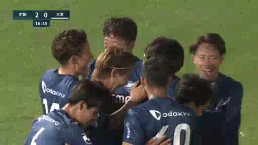 日职乙 町田泽维亚 Vs 大宫松鼠 16分深津康太进球,比分2:0