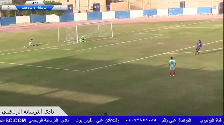 EGY D2 Tersana SC Vs Petrojet  Goal in 94 min, Score 2:0