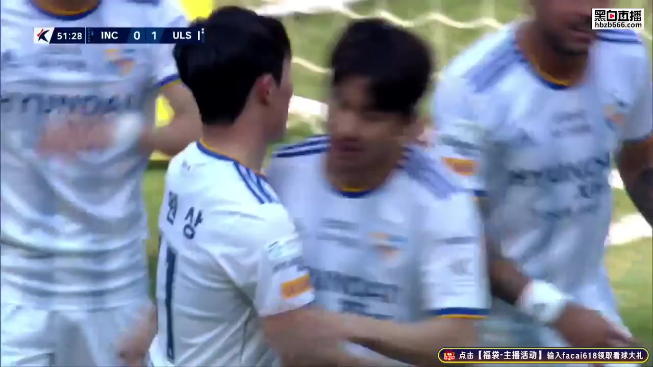 KOR D1 Incheon United Vs Ulsan Hyundai FC Eom Won sang Goal in 52 min, Score 0:1