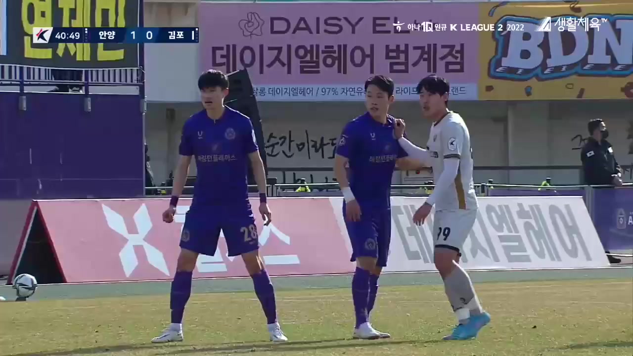 KOR D2 FC Anyang Vs Gimpo FC Koo Bon Sang Goal in 40 min, Score 1:1